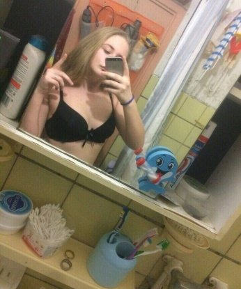 Наталья